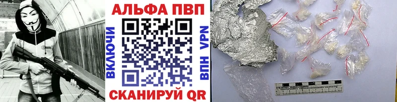 ОМГ ОМГ вход  Ленинск  Альфа ПВП Соль 