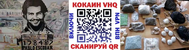 где купить наркотик  KRAKEN зеркало  Cocaine Боливия  Ленинск 
