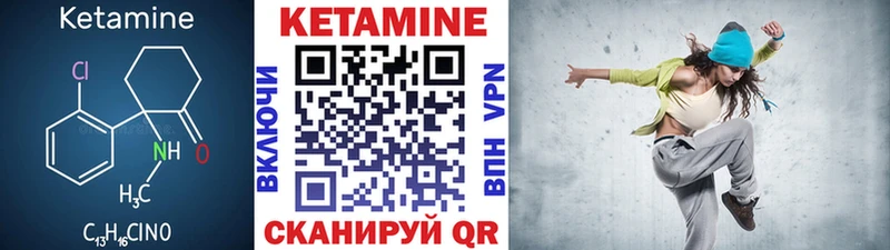 где можно купить наркотик  Ленинск  КЕТАМИН ketamine 