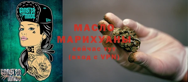герыч Навашино