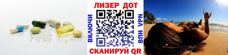 Лсд 25 экстази ecstasy Ленинск