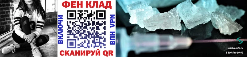 Метамфетамин Декстрометамфетамин 99.9%  Ленинск 