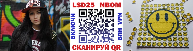 купить закладку  Ленинск  omg зеркало  Наркотические марки 1500мкг 